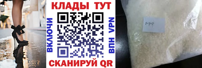 Магазины продажи наркотиков Сольвычегодск МАРИХУАНА Меф мяу мяу A PVP Гашиш