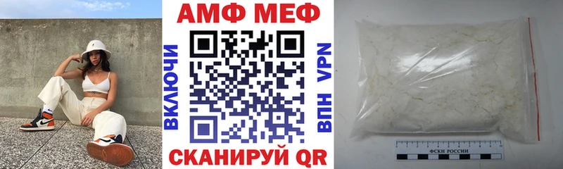 Амфетамин Premium  kraken ССЫЛКА  Сольвычегодск 