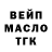 МАРИХУАНА OG Kush Veronika Bur