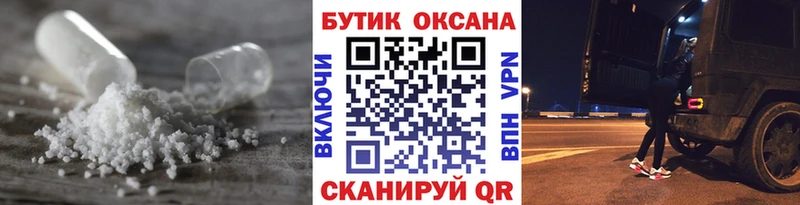 БУТИРАТ вода  как найти закладки  Сольвычегодск 