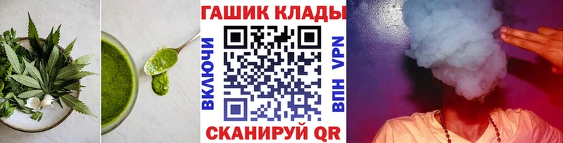 ссылка на мегу ссылка  Сольвычегодск  Печенье с ТГК конопля 