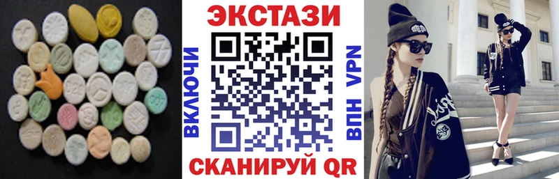 Ecstasy круглые  закладка  Сольвычегодск 