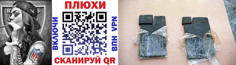 ГАШИШ 40% ТГК  Сольвычегодск 