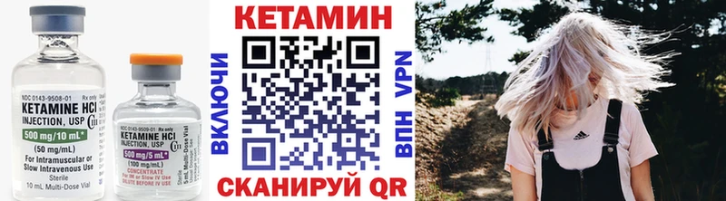Кетамин ketamine  наркота  ОМГ ОМГ вход  Сольвычегодск 