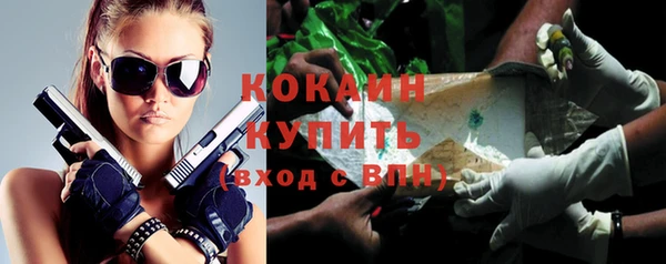 синтетический гашиш Сафоново