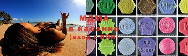метамфетамин Саяногорск