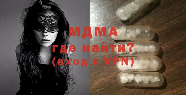 метамфетамин Саяногорск