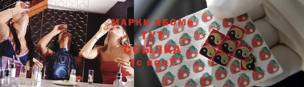 синтетический гашиш Сафоново