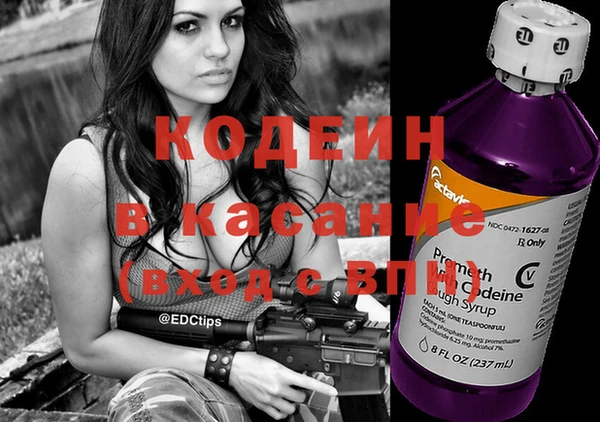 синтетический гашиш Сафоново
