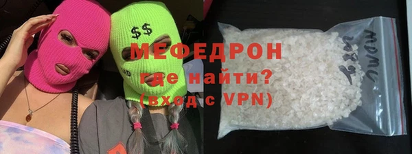а пвп мука Куртамыш