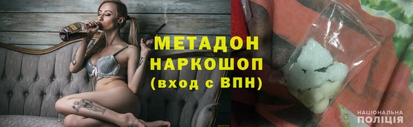 синтетический гашиш Сафоново