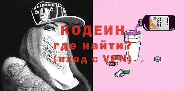 синтетический гашиш Сафоново