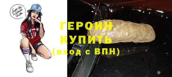 шишки Сатка