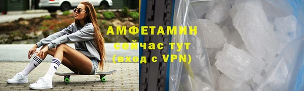 синтетический гашиш Сафоново