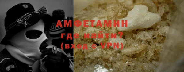 метамфетамин Саяногорск