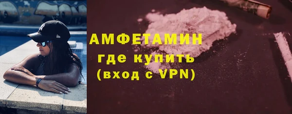синтетический гашиш Сафоново