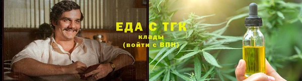 синтетический гашиш Сафоново