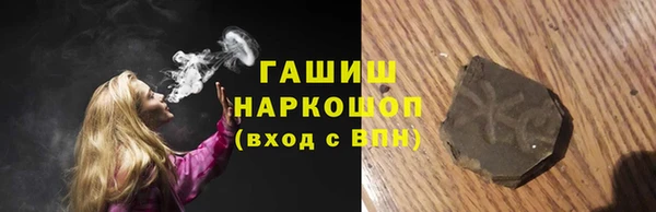 синтетический гашиш Сафоново