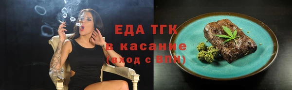 метамфетамин Саяногорск