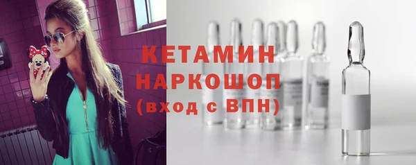 метамфетамин Саяногорск