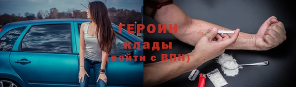метамфетамин Саяногорск