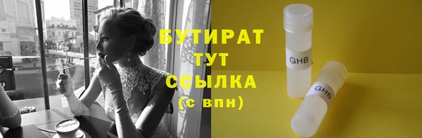 метамфетамин Саяногорск