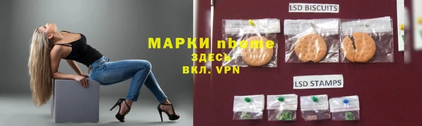 синтетический гашиш Сафоново