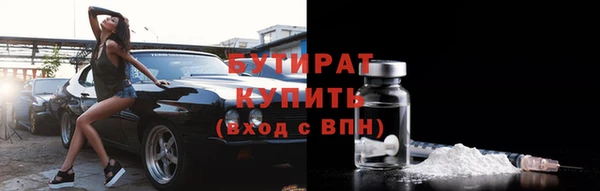 шишки Сатка