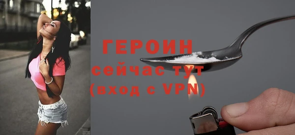 метамфетамин Саяногорск