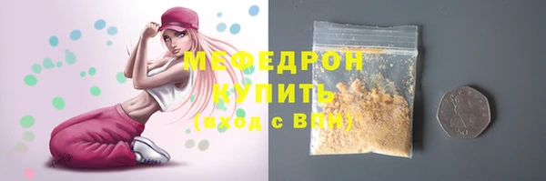 метамфетамин Саяногорск