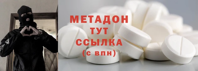 синтетический гашиш Сафоново