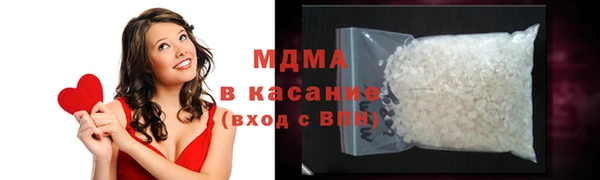 метамфетамин Саяногорск
