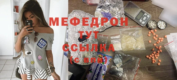 стафф Заводоуковск