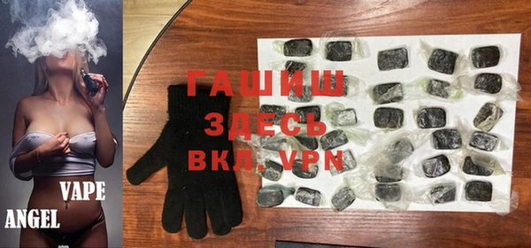 синтетический гашиш Сафоново