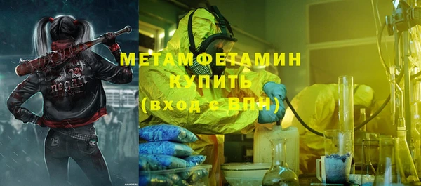 синтетический гашиш Сафоново
