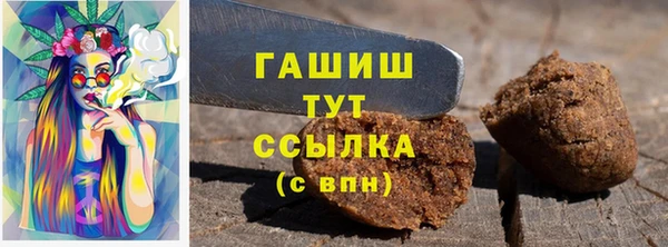 метамфетамин Саяногорск