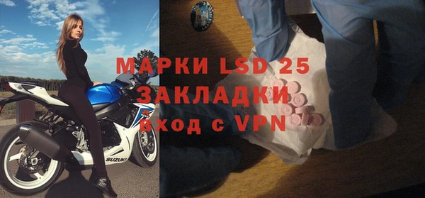 метамфетамин Саяногорск