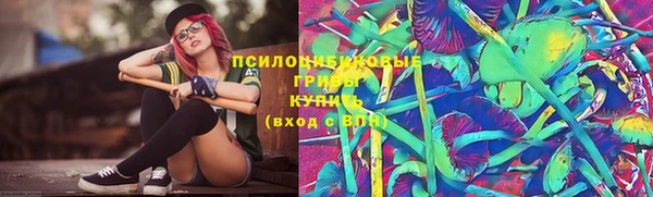 метамфетамин Саяногорск