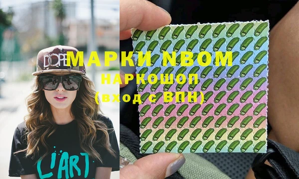 метамфетамин Саяногорск