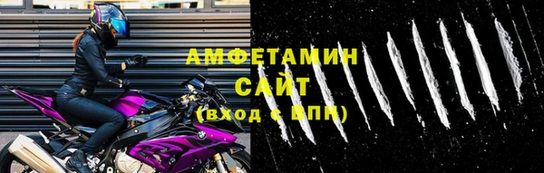 прущая мука Заволжск