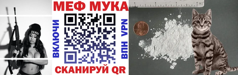 Мефедрон кристаллы Сольвычегодск