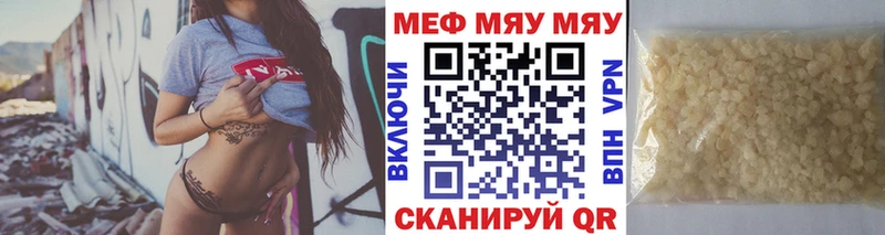 Мефедрон VHQ  ссылка на мегу tor  Сольвычегодск  где продают наркотики 