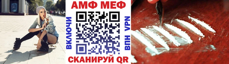 МЕТАМФЕТАМИН винт  Сольвычегодск 