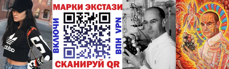 где продают   Сольвычегодск  Наркотические марки 1,5мг 