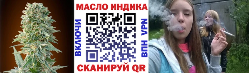 закладка  Сольвычегодск  Дистиллят ТГК THC oil 