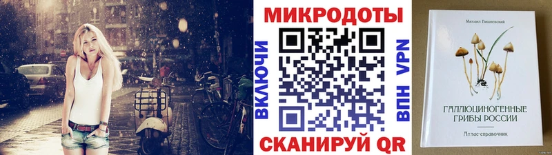 магазин наркотиков Сольвычегодск Псилоцибиновые грибы мицелий